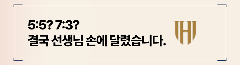 기여도 입증은 어떻게 주장하느냐에 따라 비율이 달라집니다.