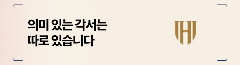 의미 있는 각서는 따로 있습니다.