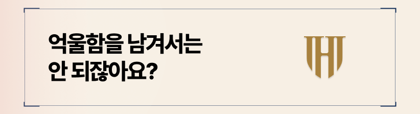 전략 2: 관계의 ‘주도성’을 밝히는 것