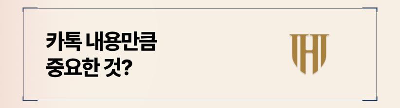 2️⃣ 카드 내역과 계좌 이체 기록